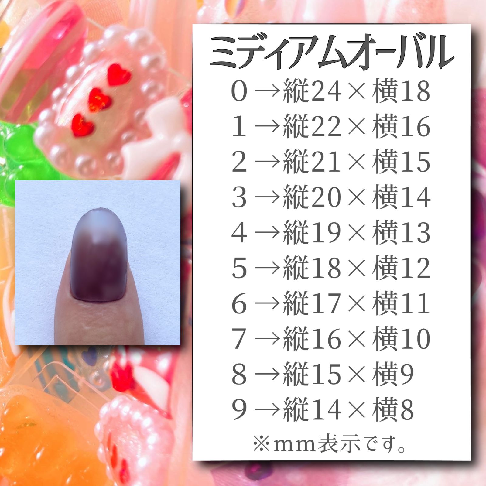 ネイルチップ 付け爪 推し色らくがきネイル 黒 紫 赤 ピンク オレンジ