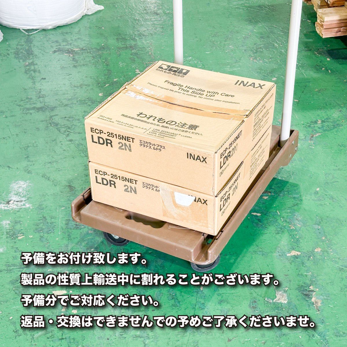 LIXIL>エコカラットプラス・グラナスルドラ(型番:ECP-2515NET LIXIL>エコカラットプラス・グラナスルドラ(型番:ECP-2515NET