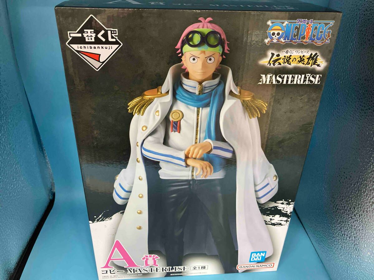 未開封品 A賞 コビー MASTERLISE 一番くじ ワンピース 伝説の