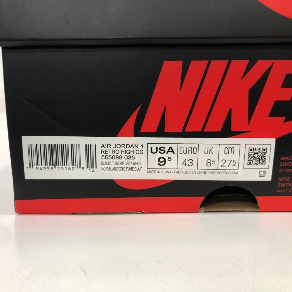 Air Jordan