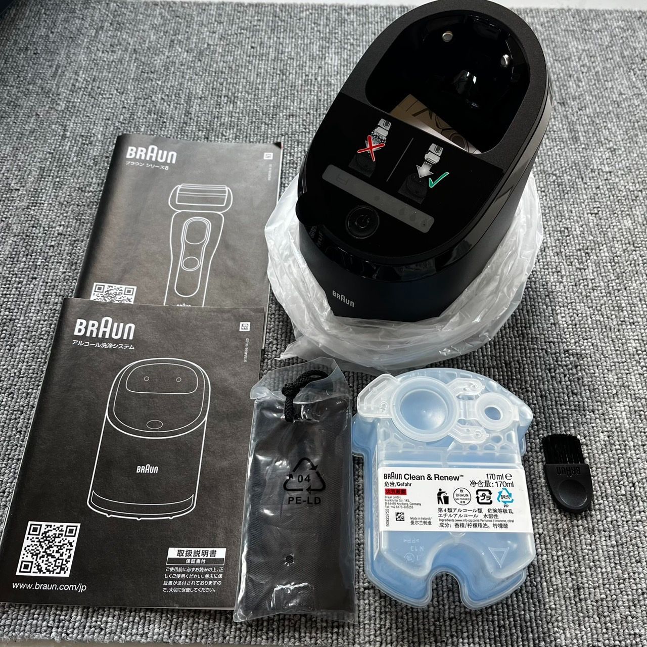 洗浄機付き ブラック