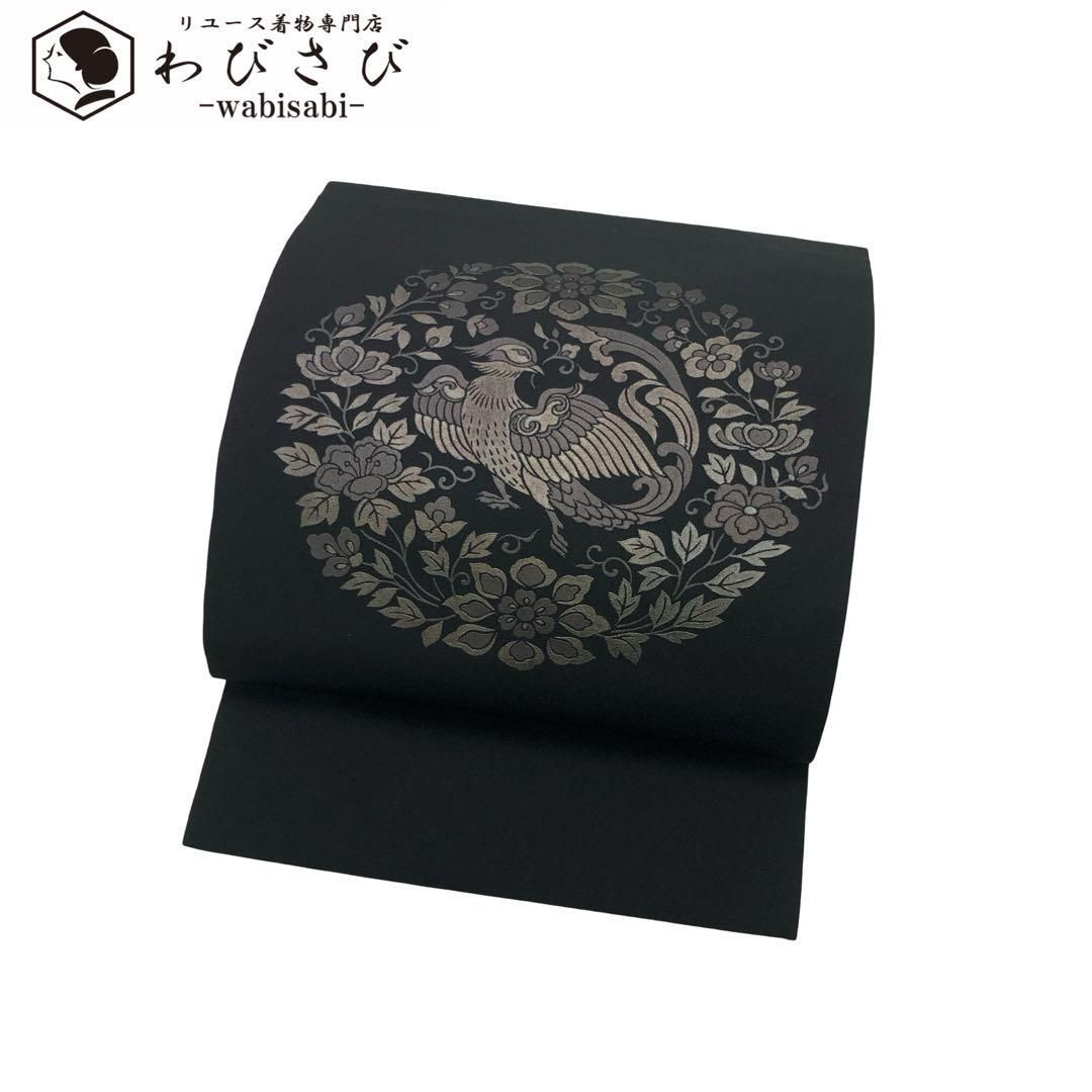 名古屋帯 沖縄伝統織物 琉球 八重山ミンサー織 響庵 雄黄色 O-4774