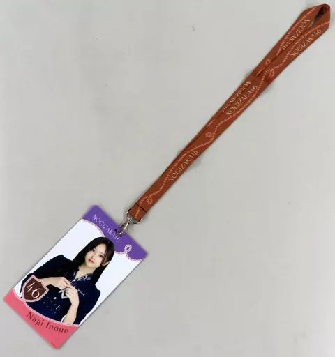 乃木坂46 井上和　個別光るICカードホルダー 「人は夢を二度見る」 Amazon.co.jp: 乃木坂46 井上和 個別光るICカードホルダー 人は