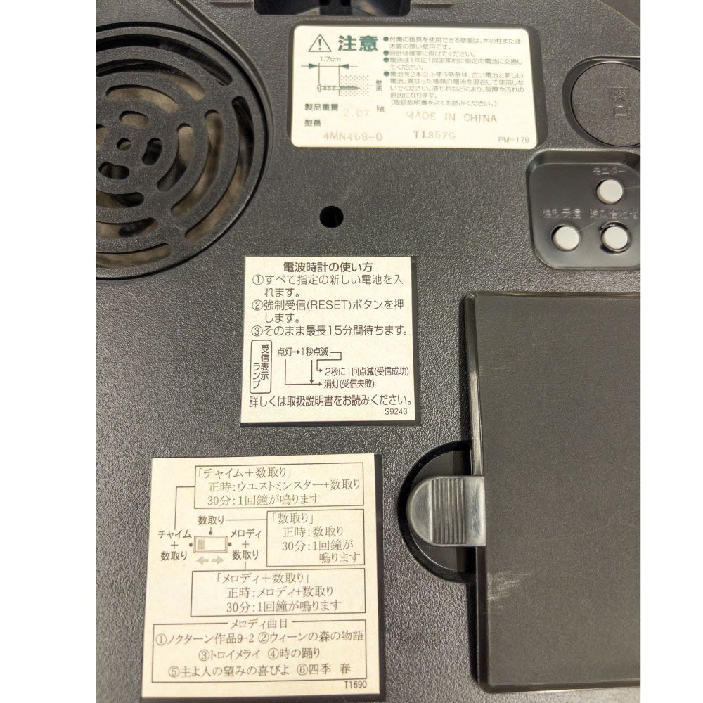 シチズン掛け時計 ネムリーナ4MN468 CITIZEN NEXPOTALLINN_EU