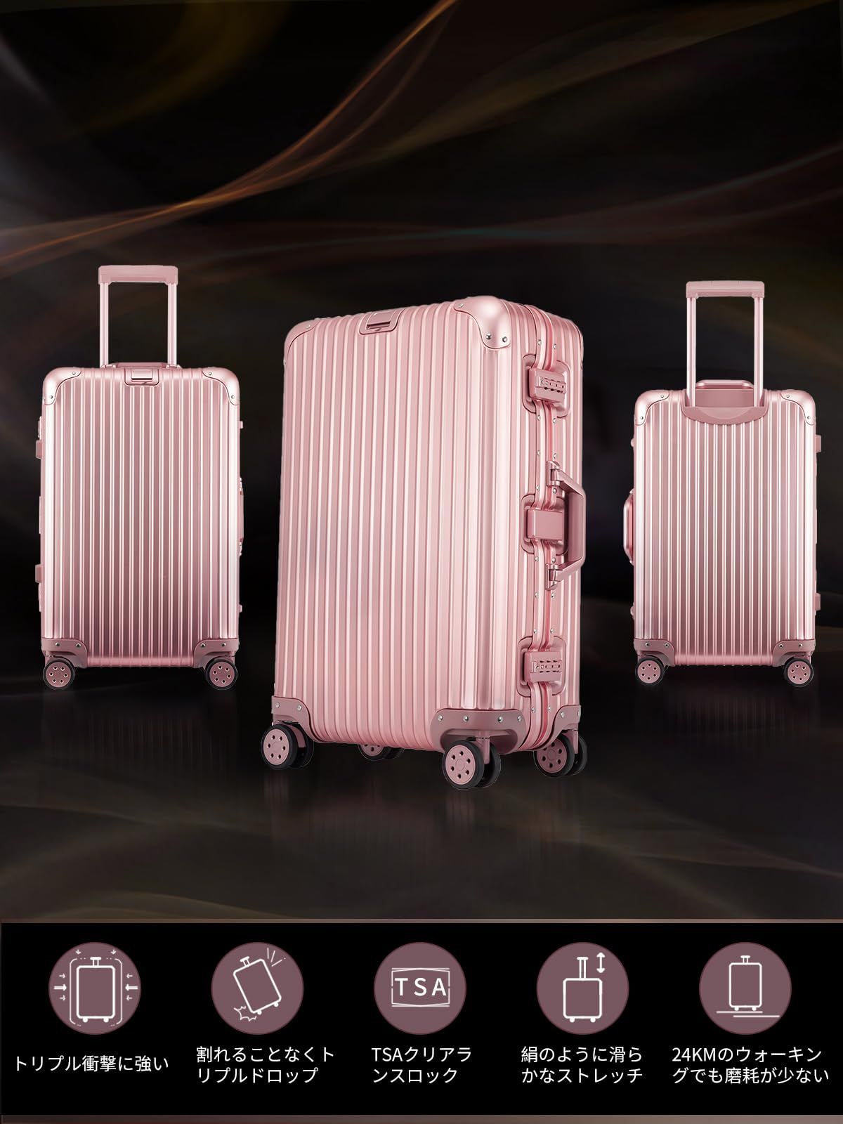 修学用 XLサイズ 旅行 出張 ピンク 100L ダブルキャスター 静音 TSA