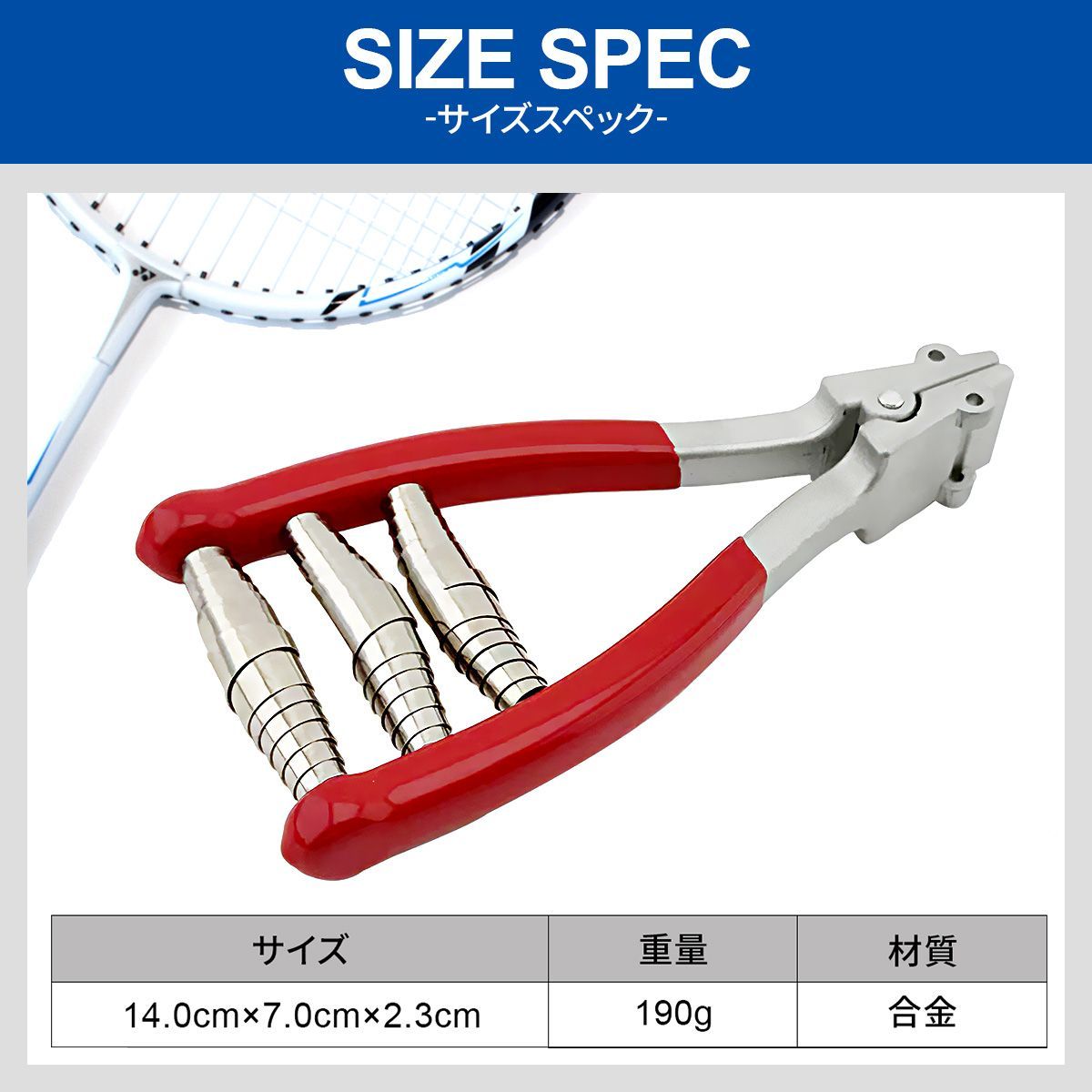 ストリングマシン　ガット張り機　テニス用　クランプ 51XiA8v96aL._AC_SY200_QL15_.jpg