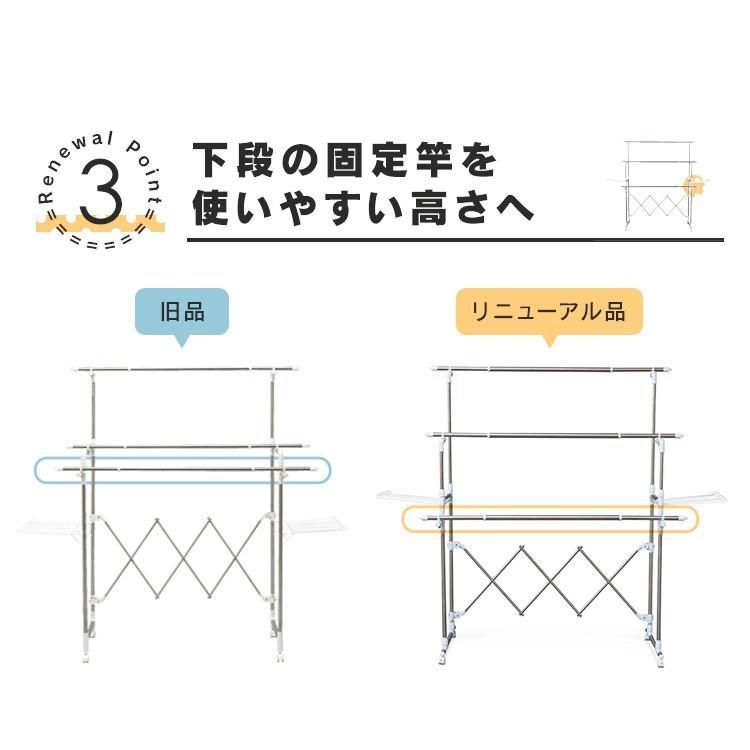 物干しスタンド