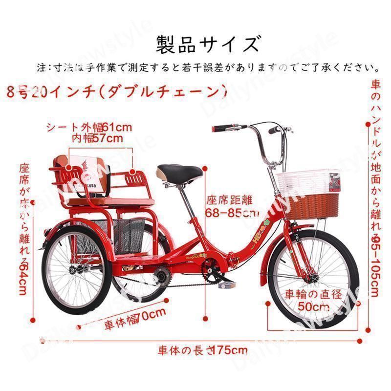 座席高さ調節