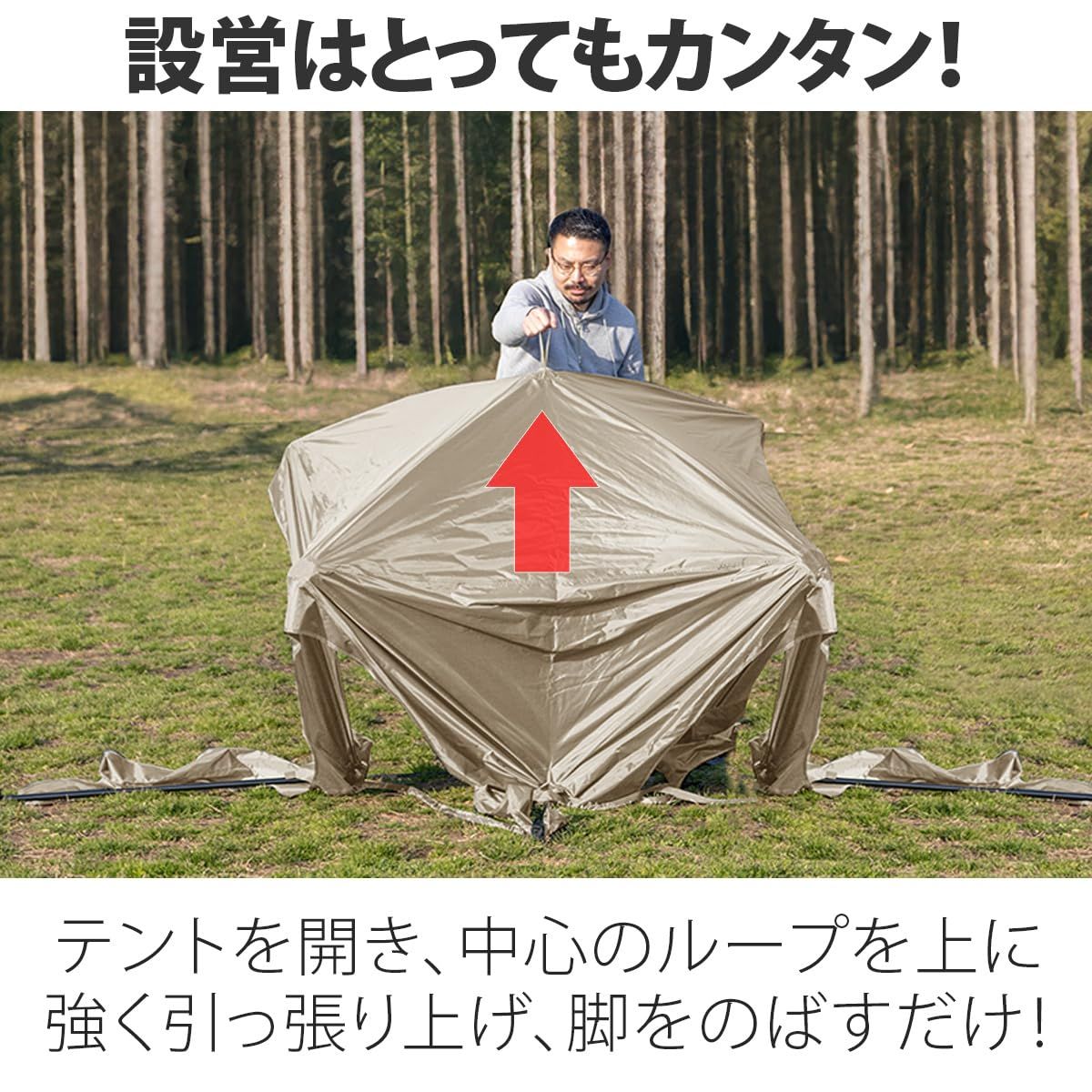 FIELDOOR 日よけ テント ワンタッチ シェードテント 300cm UVカット 耐水加工 2人～4人 ポップアップテント 簡単 日除け 海 山 プール サンシェード シェルター タープ 前室 簡易テント コンパクト収納 ライトベージュ OLIVEOS_COM_TR