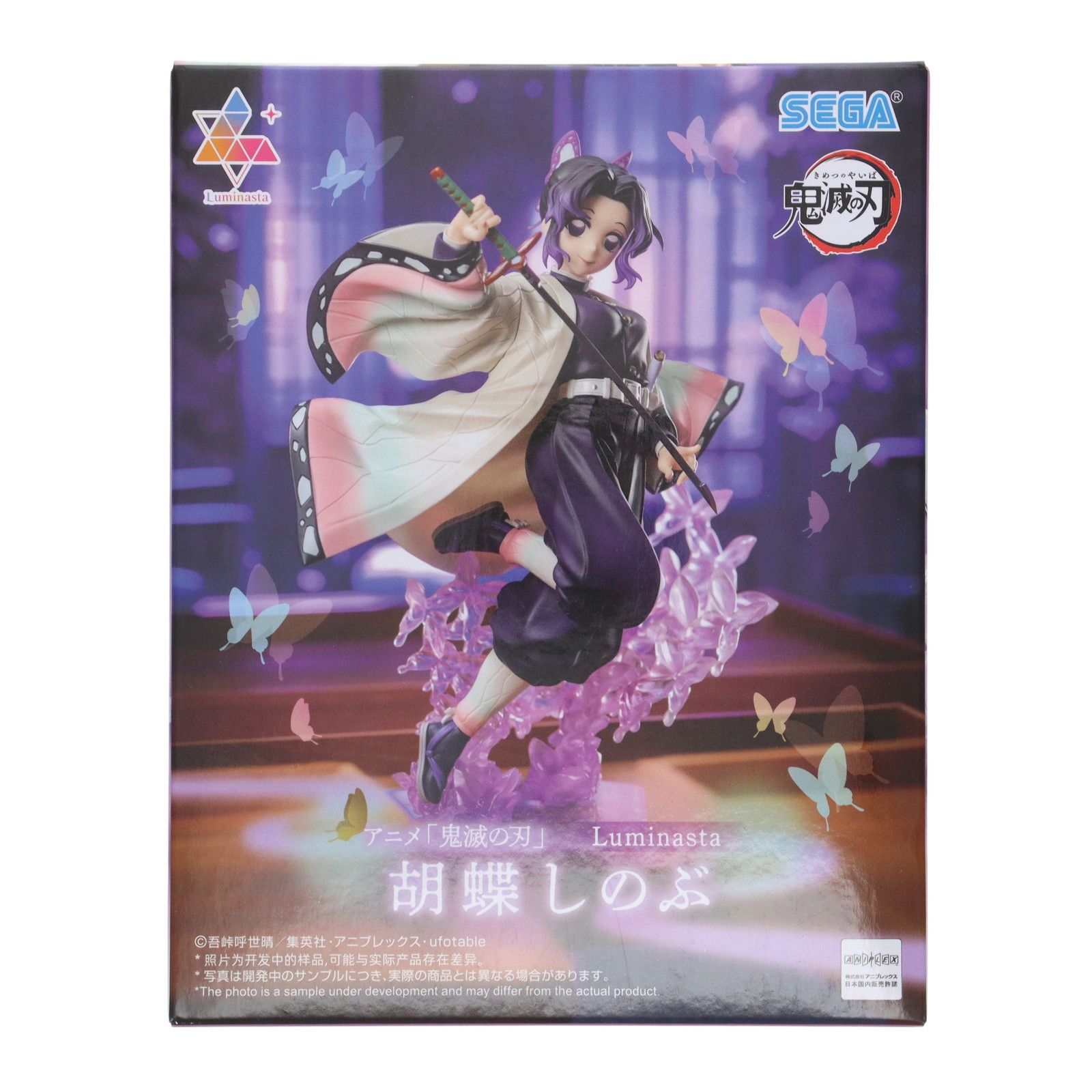 胡蝶しのぶ等　プライズフィギュアまとめ売り　32点セット 胡蝶しのぶ(こちょうしのぶ) 鬼滅の刃 Luminasta『胡蝶しのぶ