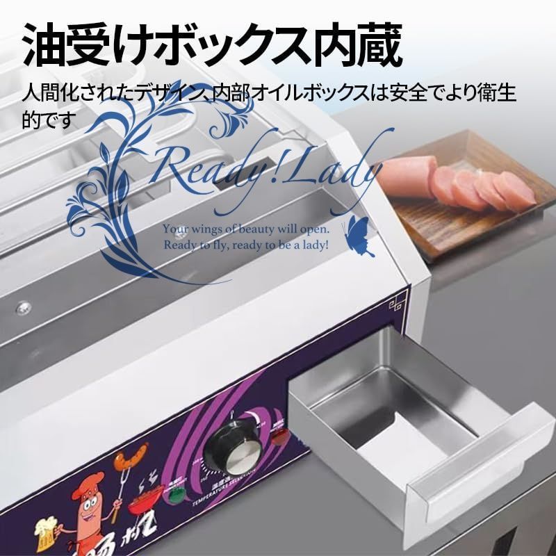 グリルステーション