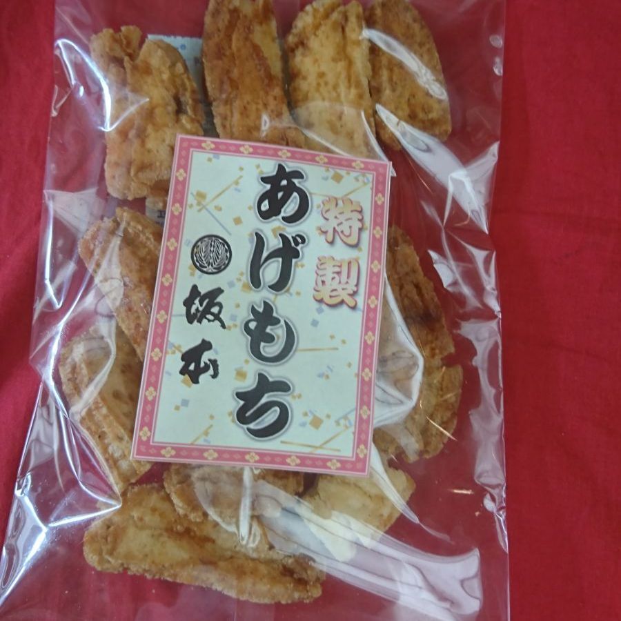 【あげもち １００g×４袋入】揚げ餅・せんべい・和菓子