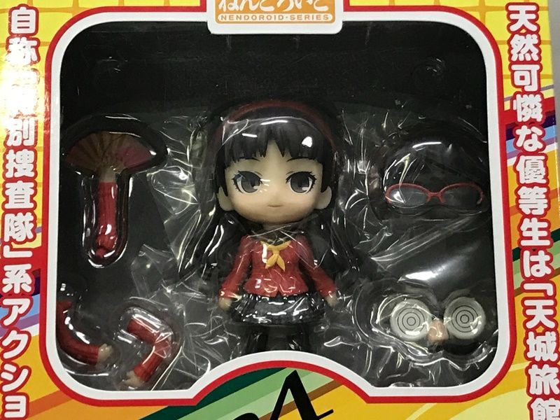 未開封】ねんどろいど ペルソナ4 天城雪子 フィギュア 707 Persona 4