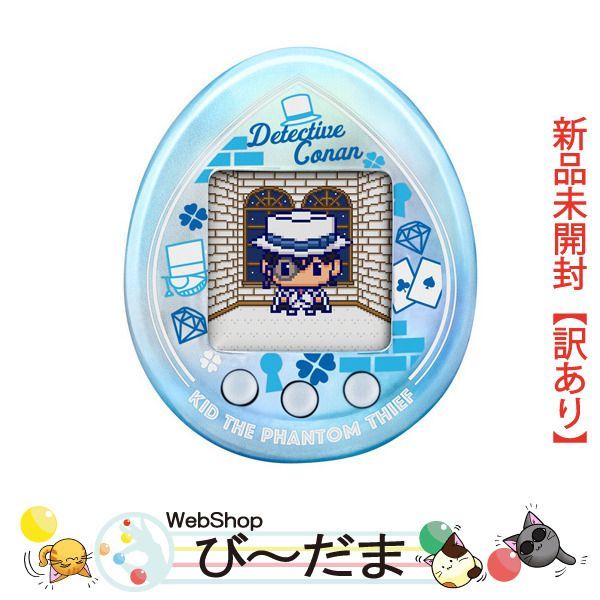 BANDAI - 【新品・未開封】たまごっちnano(ブルー) Yahoo!オークション - 1円〜 バンダイ たまごっちナノ ブルー