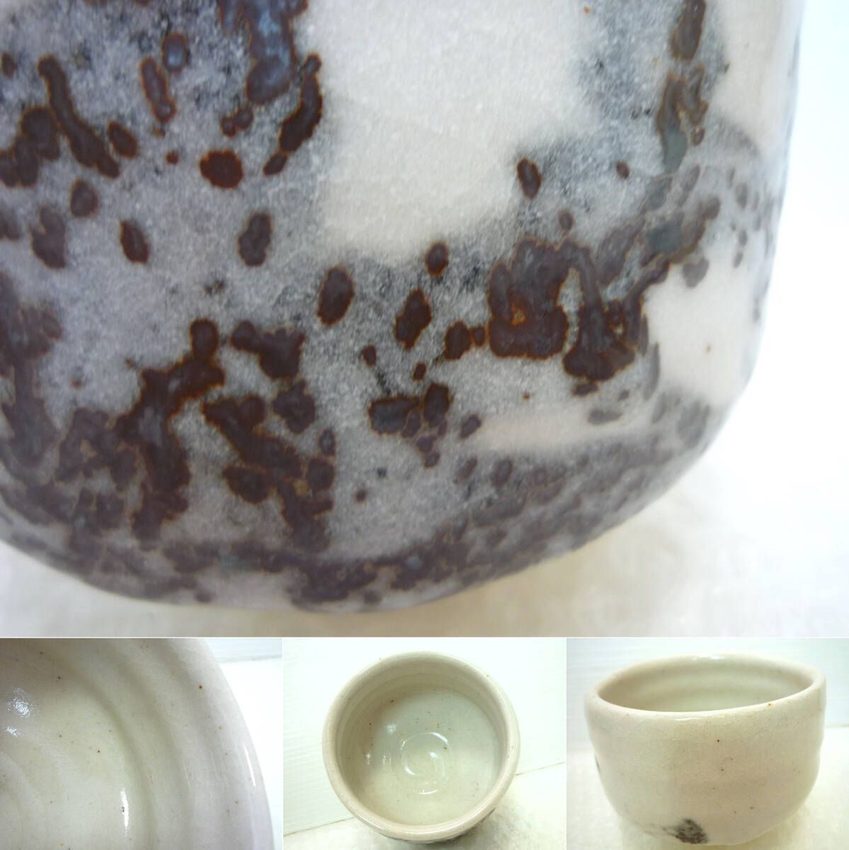 勝尾 青龍洞 鼠志野 湯呑碗 勝尾 青龍洞 鼠志野 湯呑碗 ウ30