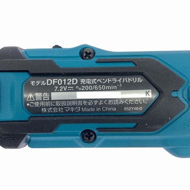 バッテリー2個 1.5Ah