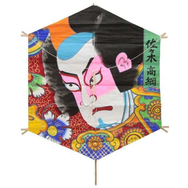 小森草木染工房 ジャバラ紋 八寸名古屋帯 サンドアイボリー 未使用に