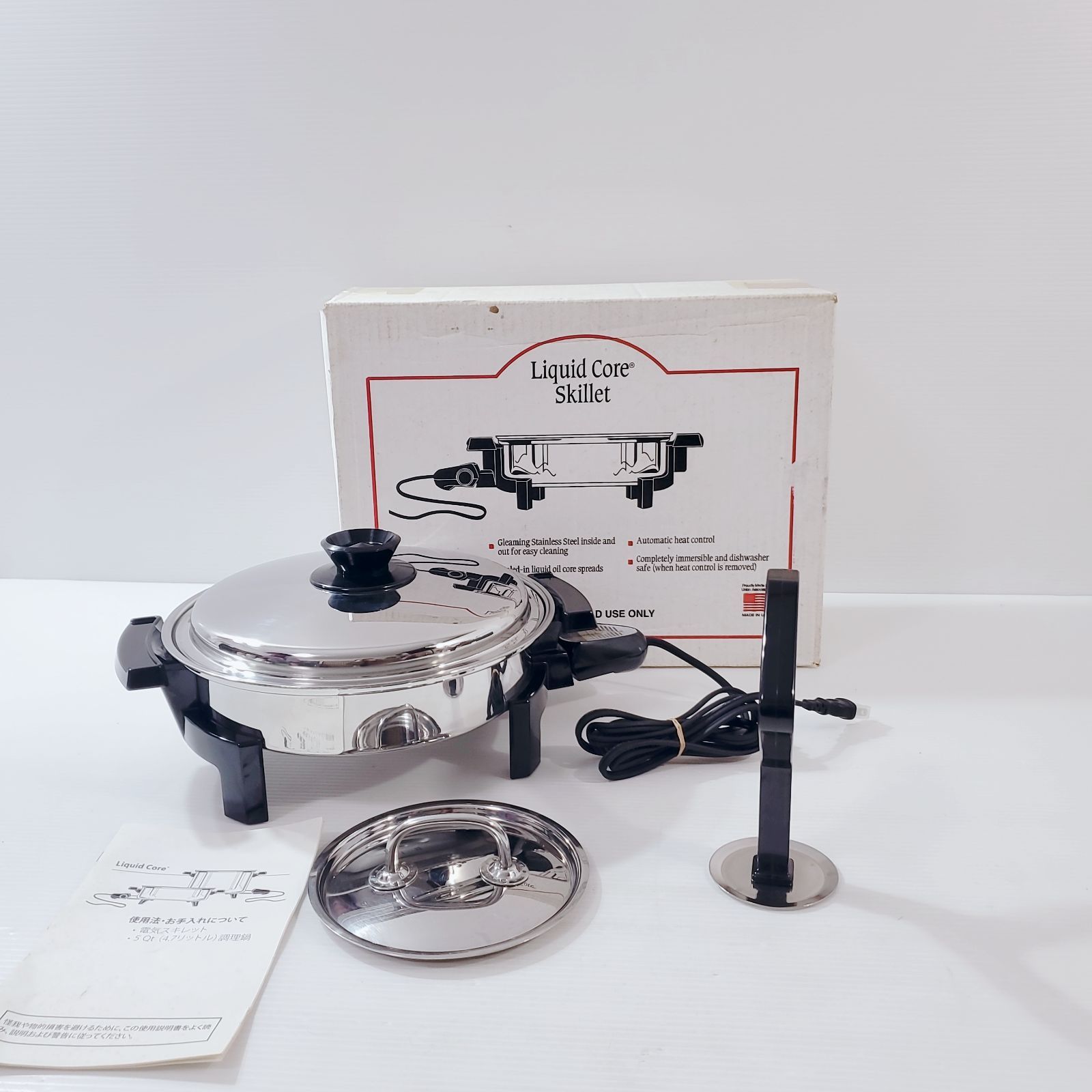 WEST BEND LIQUID COREリキッドコア 電気 スキレット Z-B Liquid Core