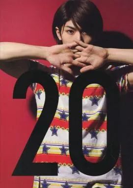 三浦春馬　20歳　写真集 三浦春馬 「20」 20th Anniversary 写真集 新品同様｜男性タレント