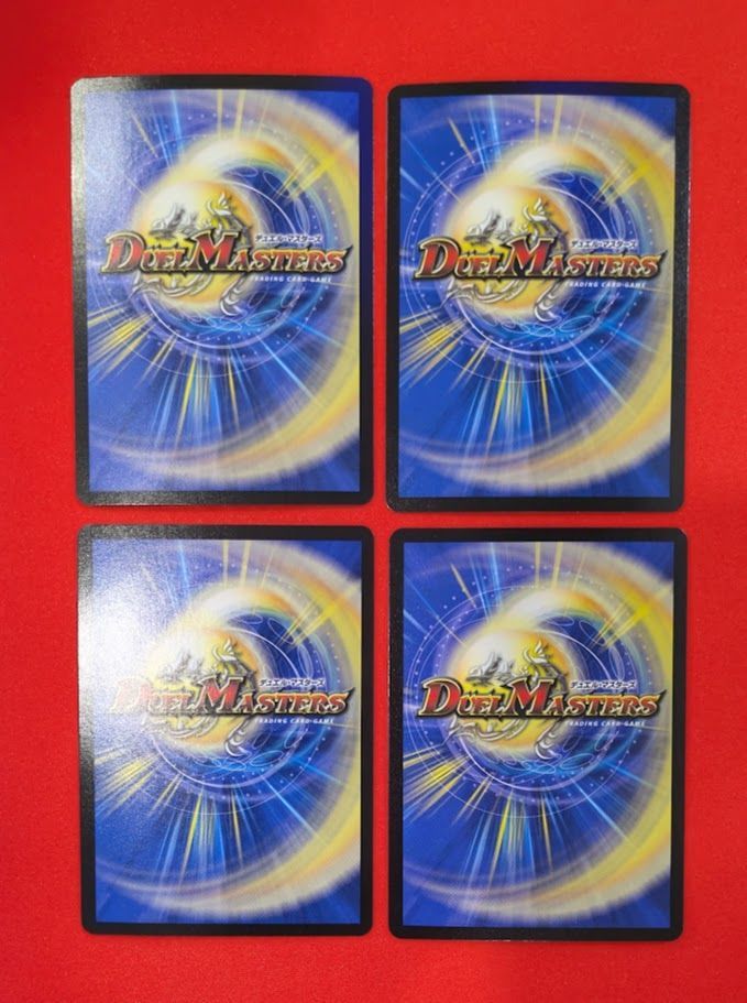 邪龍 ジャジーブラッド　4枚　セット　DM25RP1【メルカリ便】 邪龍 ジャジーブラッド 4枚 DM25RP1【メルカリ便】 - メルカリ