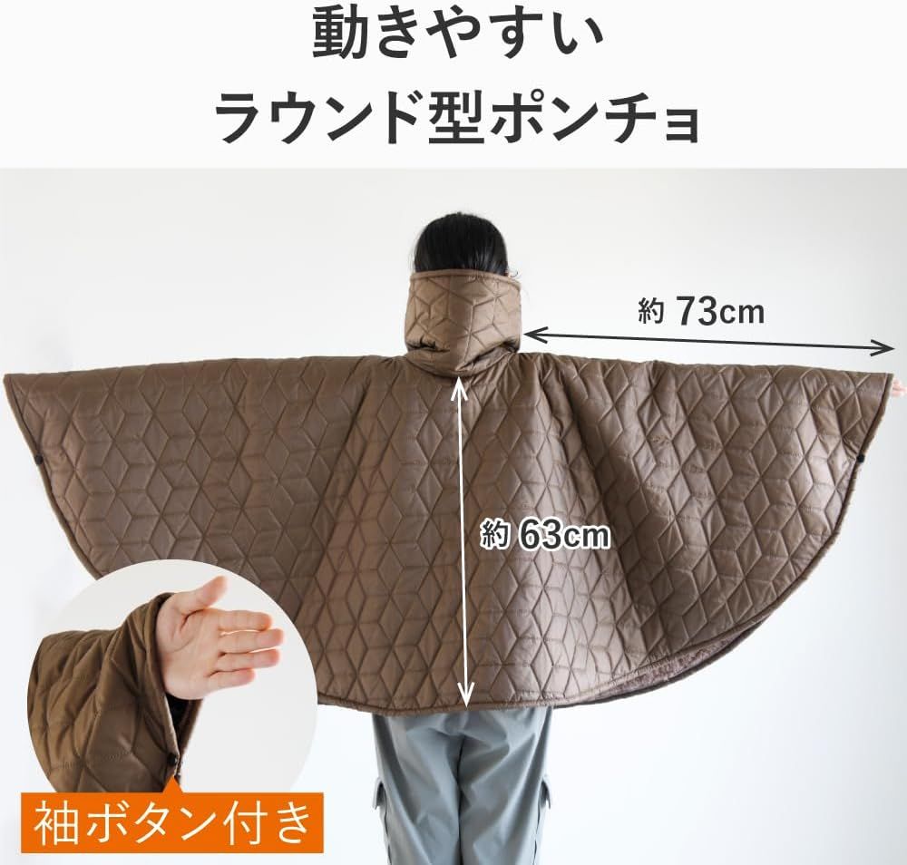 ポンチョ 難燃