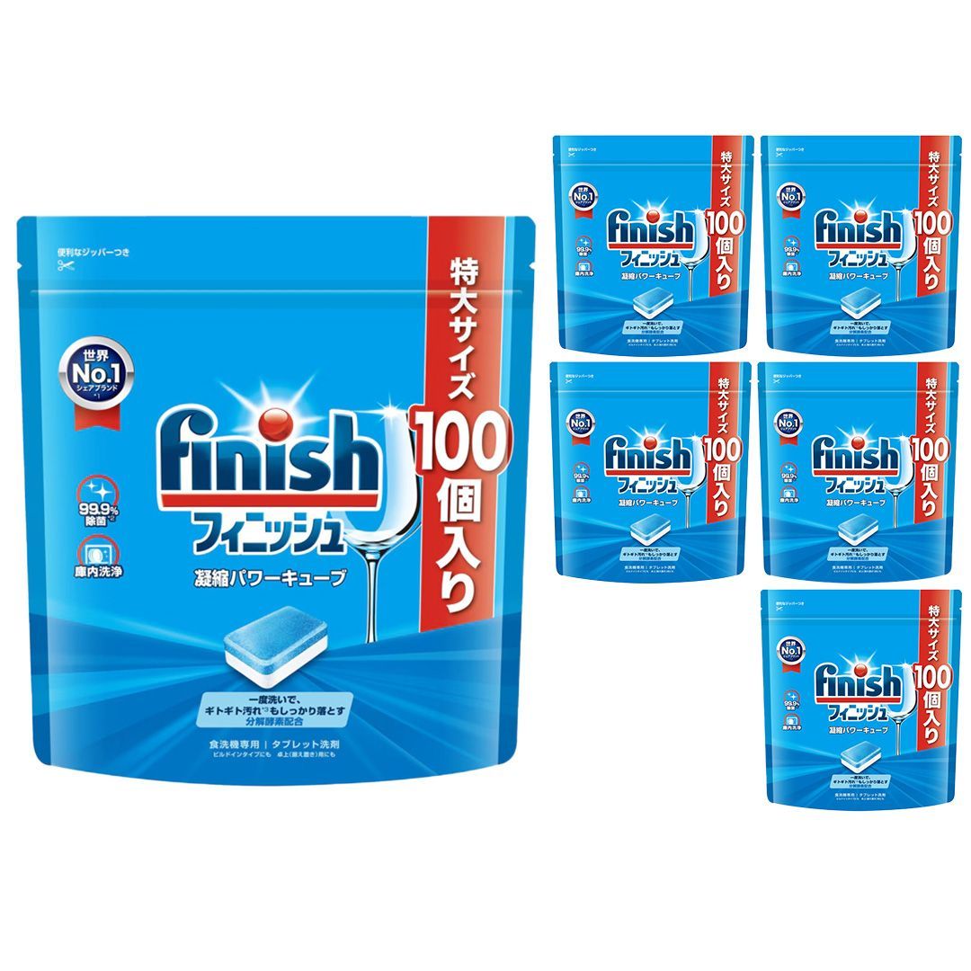食洗機用 洗剤 フィニッシュ パワーキューブL 100個 ×6個
