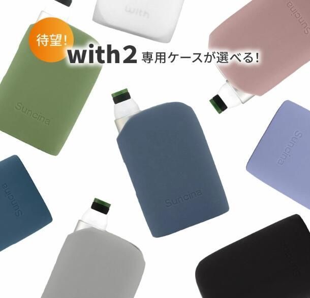 ploom tech+ with2 ケース カバー プルームテックプラス ウィズ2