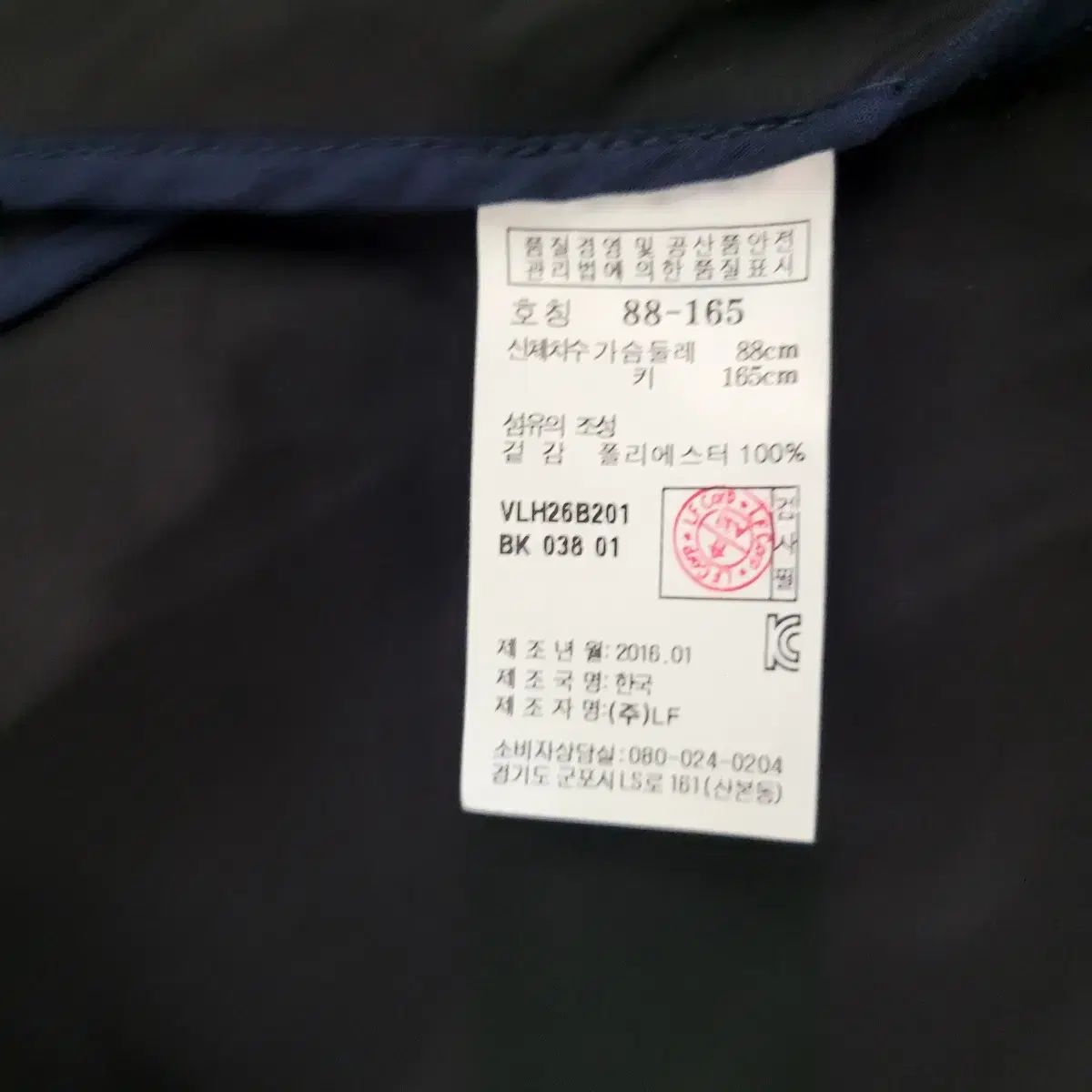 ブリューノ ブラックトレンチ