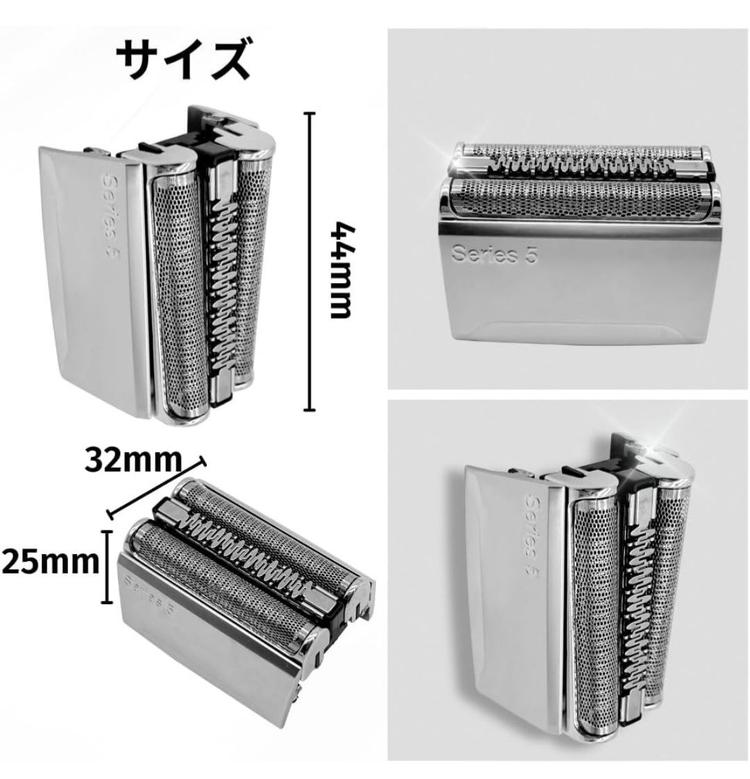 ★ブラウン シリーズ5用 互換 替刃 電気 シェーバー s5 交換用 braun用 髭剃り 網刃 内刃一体型 ヘッド 5030 5030s 5140  5140s 5070cc 5190cc 5195cc 5197cc F/C 52S 52B 対