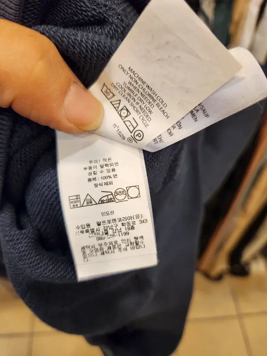 フレンチ フレンチテリー