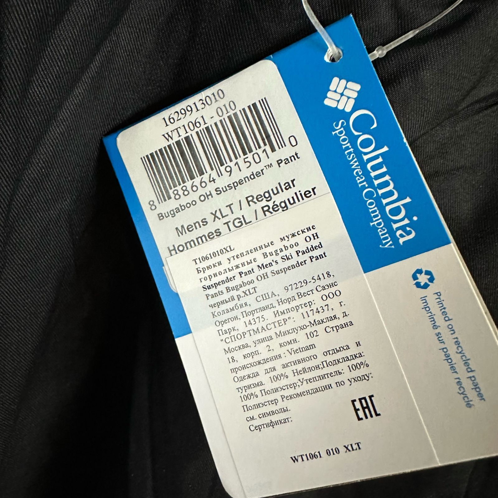 50 OFF Columbia Bugaboo™ OH Suspender Pant BLACK