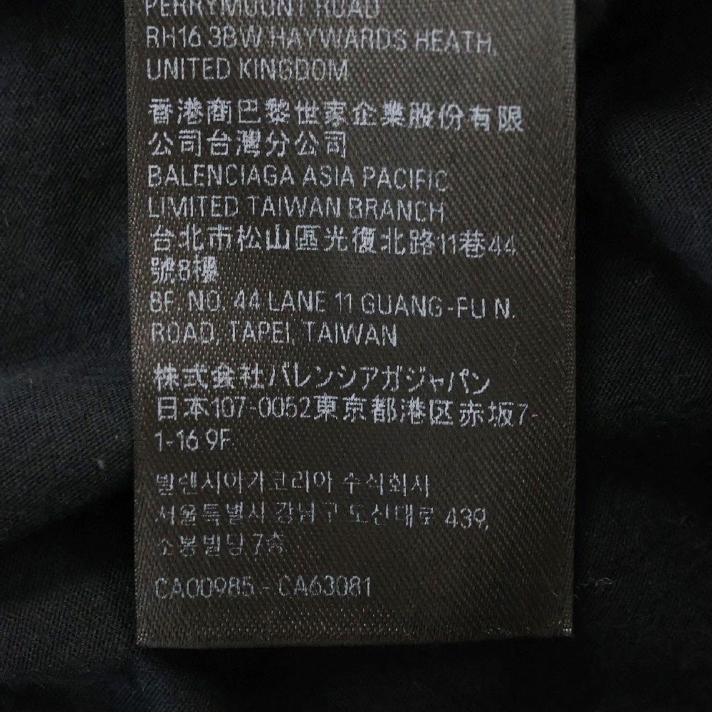 22SS Distressed