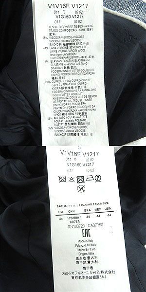 ドンドン見直し】美品▽2016年 エンポリオアルマーニ DAVID LINE