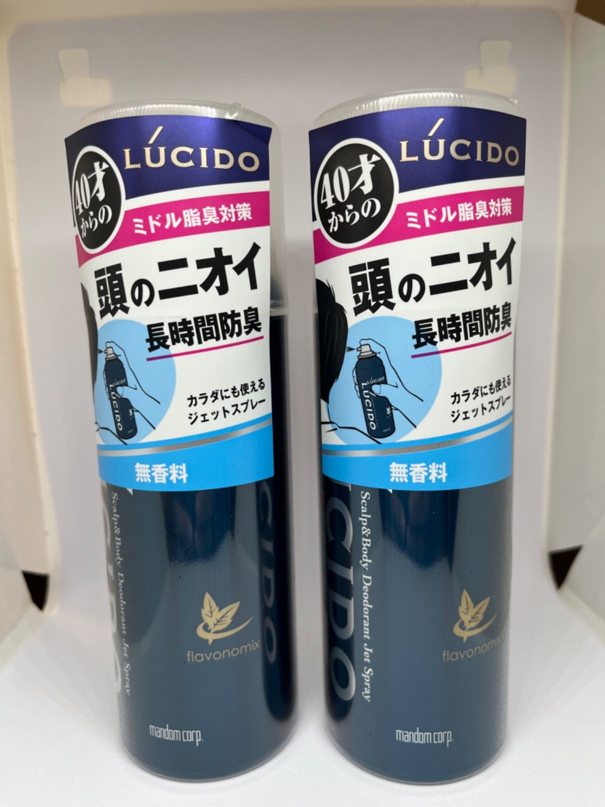 LUCIDO ヘアスプレー ニオイ対策 4本セット LUCIDO ヘアスプレー ニオイ対策 4本セット 【公式通販】