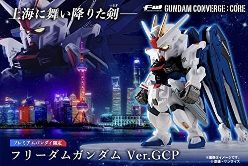 中古】GUNDAM CONVERGE:CORE フリーダム Ver.GCP コンバージ - メルカリ