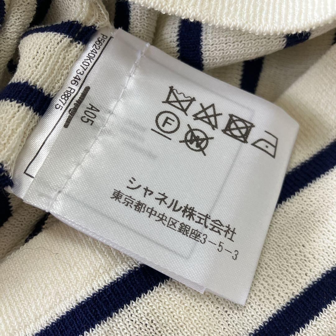 ボーダー ココマーク