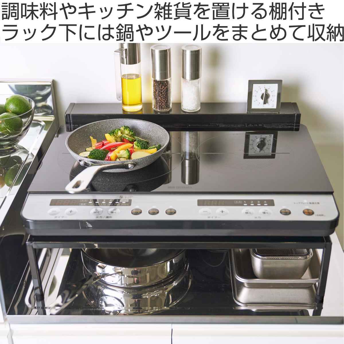 アジャスター付き