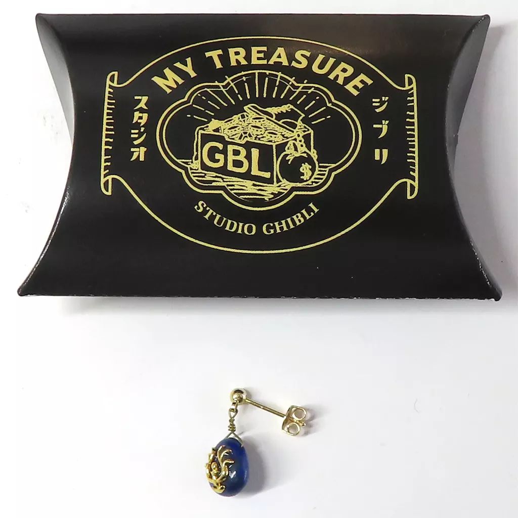 中古】銀製品・指輪・アクセサリー 飛行石 GBL My Treasure