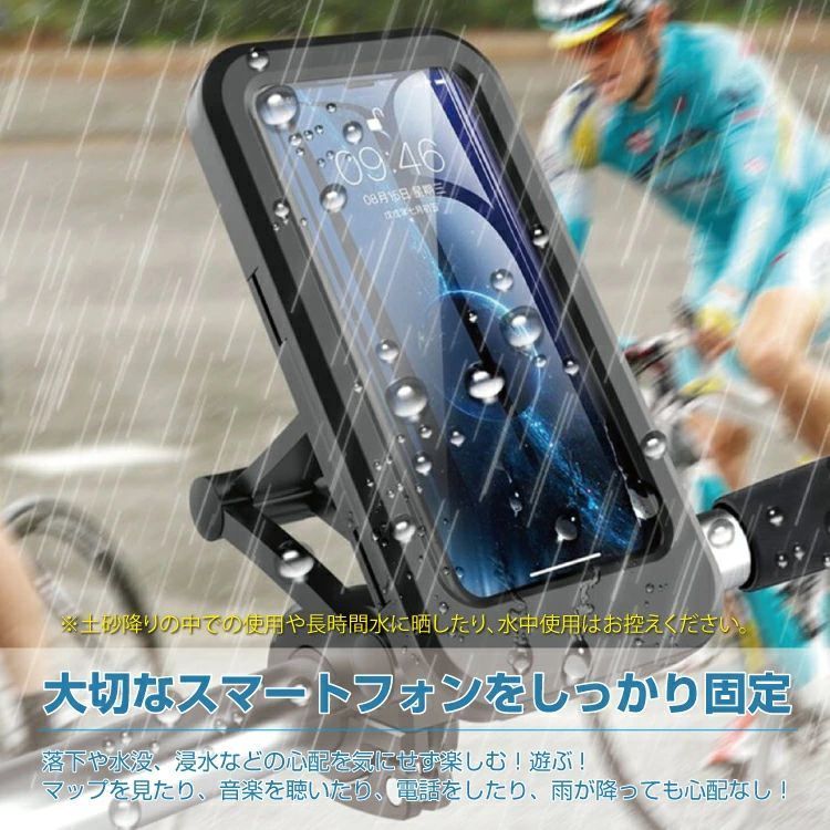 スマホ ホルダー 防水 バイク用 自転車用 360度 iPhone タッチパネル ナビ 固定 回転 防塵 防振 マウント ロードバイク おしゃれ g104a3 2