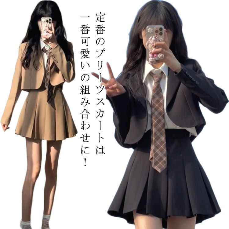  スーツ 卒業式 女子高生 卒服 レディース 韓国 卒業式 セット 入学式 2点セット ジャケット 女の子 フォーマル ブレザー JK JK制服 スカート 韓国卒業式 上下セット セットアップ 高校生 #conne59 スーツ・ブレザー