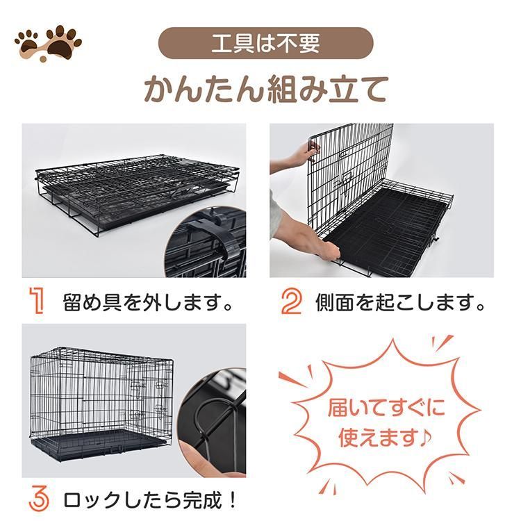 ペットサークル