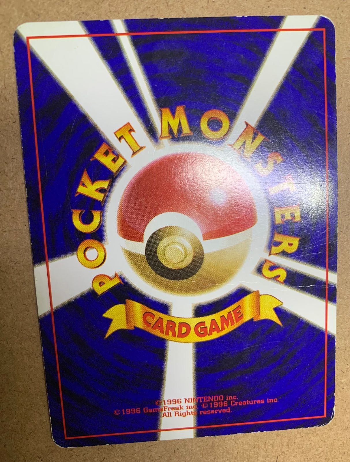 わるいカメックス ポケモンカード旧裏 - メルカリ