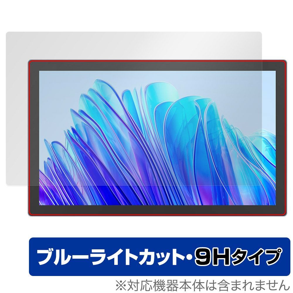 HUION Kamvas Pro 19 保護 フィルム OverLay Eye Protector 9H for フイオン 液タブ 液晶保護 9H 高硬度 ブルーライトカット