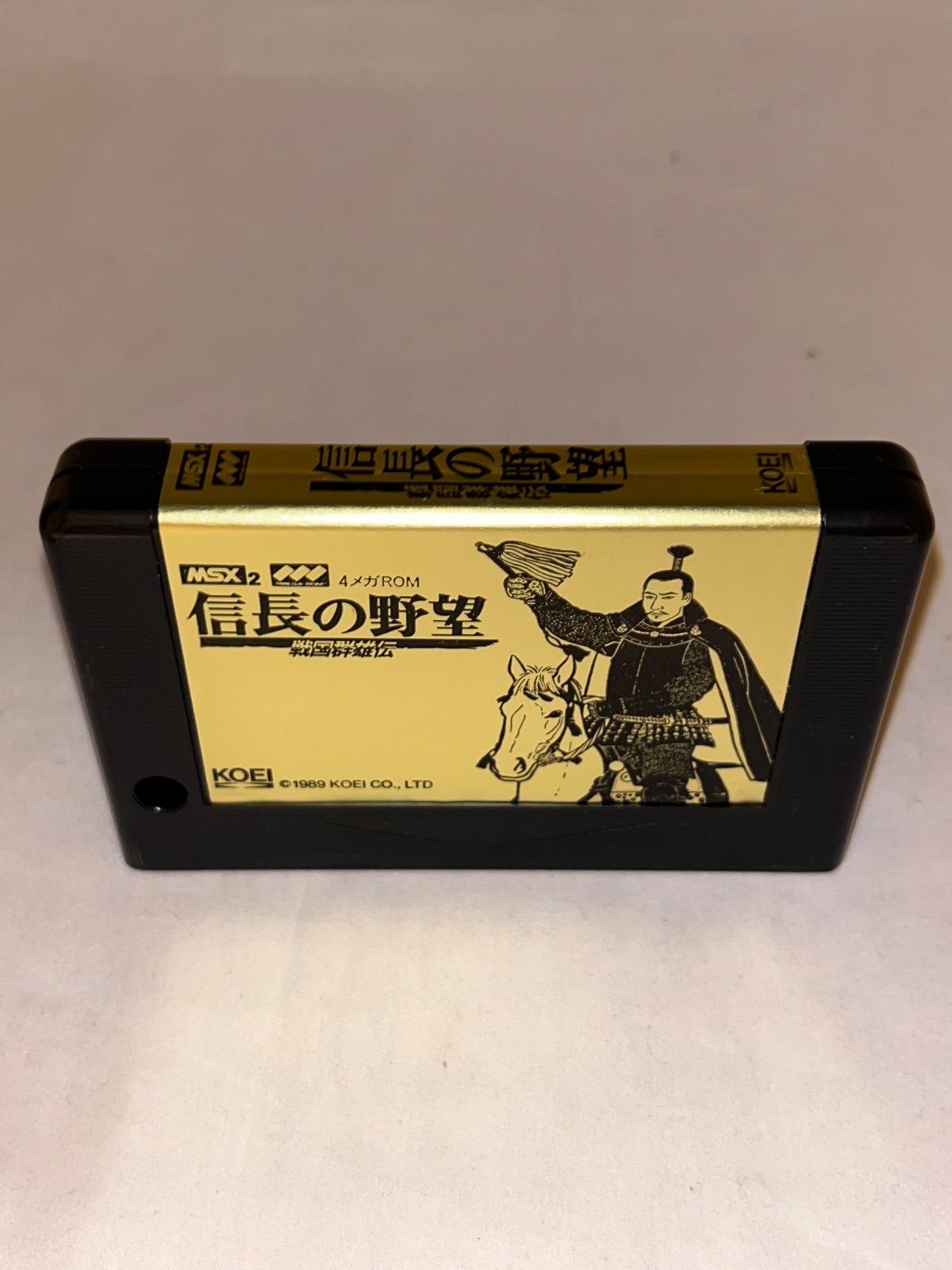 KOEI 信長の野望 戦国群雄伝　MSX2版 3.5インチ2DD 2枚組 MSX2 信長の野望 戦国群雄伝 (nobunaga3) soundtrack - YouTube