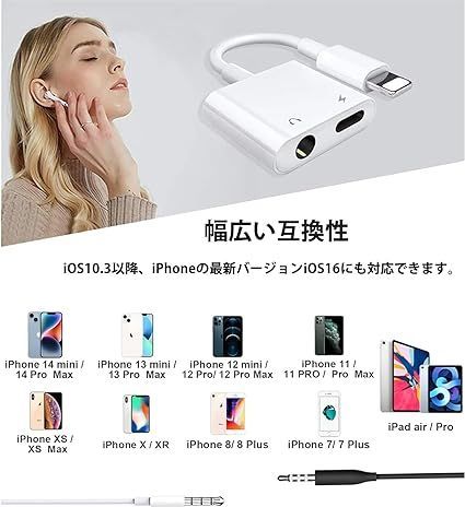 在庫セール】TOMPOL iPhone イヤホン変換アダプタ 【MFi認証品 純正チップ】 Lightning 3.5mm イヤホンジャック 変換  2in1 充電 イヤホン 同時 二股ケーブル 急速充電 HiFi音質 iPhone14/13/12/11 - メルカリ