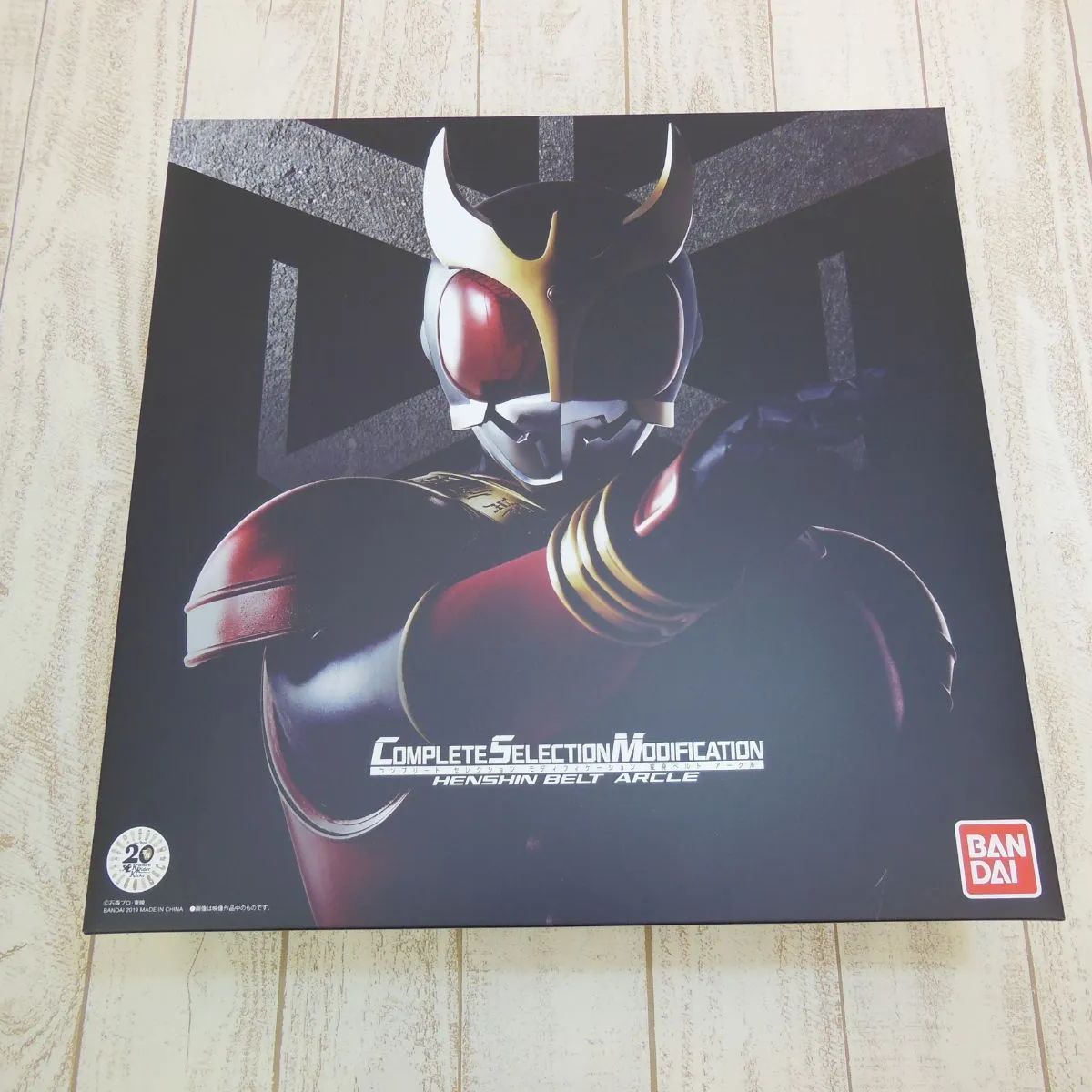 30 CSM 変身ベルト アークル 仮面ライダークウガ 開封品 - メルカリ