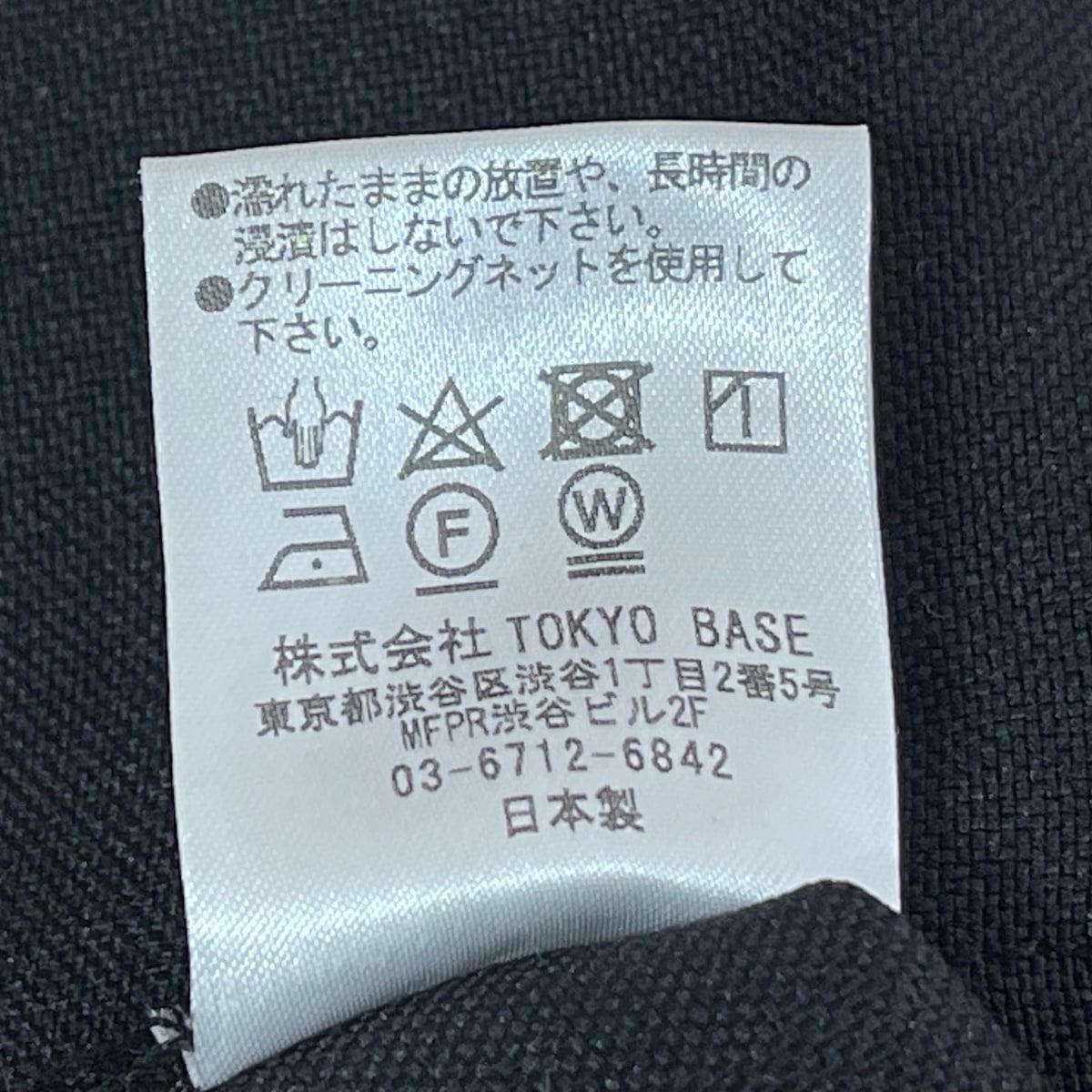 NUMBER (N)INE(ナンバーナイン) ブルゾン サイズ2 M メンズ美品 - 黒 長袖/春/秋