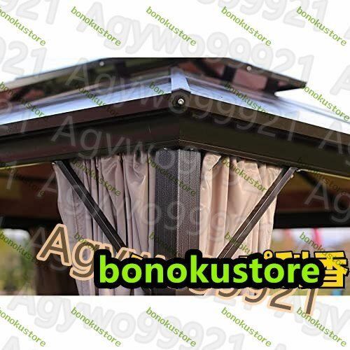 裏庭 庭用のメッシュカーテン側壁付きアルミニウム家具パーゴラガーデンシェルター3*4m