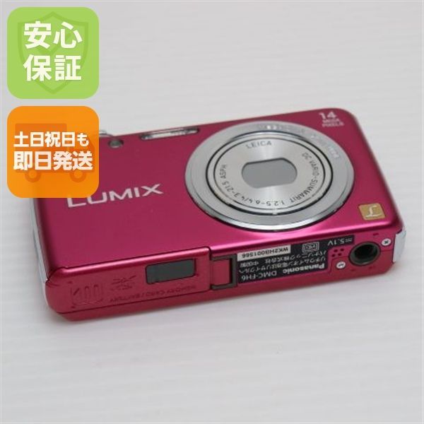 カメラ 【美品】LUMIX DMC FH6 デジタルカメラ ピンク コンデジ