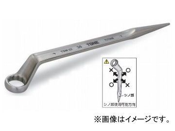 TONE TSM22 36 撃ちまくる チタン製レンチ、メガネ、シノ